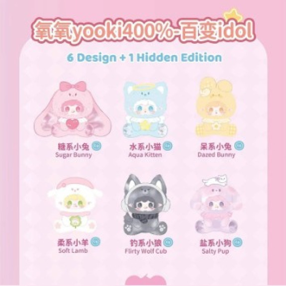 Blind Box - YOOKI 400% V3 VERSATILE IDOL